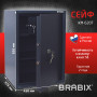 Сейф BRABIX КМ-620Т, 620х430х375 мм, 35 кг, ключевой замок + полка, трейзер, крепление к стене, 291167