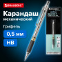 Карандаш механический BRAUBERG Black Jack, металлический корпус, резиновый грип, ластик, 0,5 мм, 180463