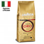 Кофе в зернах LAVAZZA Qualita Oro, арабика 100%, 250 г, вакуумная упаковка, 2051