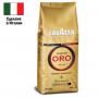 Кофе в зернах LAVAZZA Qualita Oro, арабика 100%, 250 г, вакуумная упаковка, 2051