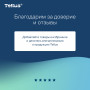 Бумага туалетная 170 м, TORK (Система Т2), КОМПЛЕКТ 12 штук, Premium, 2-слойная, белая, 120243