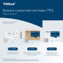 Бумага туалетная 170 м, TORK (Система Т2), КОМПЛЕКТ 12 штук, Premium, 2-слойная, белая, 120243