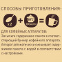 Кофе молотый в растворимом NESCAFE (Нескафе) Gold, сублимированный, 750 г, мягкая упаковка, 12146905