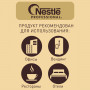Кофе молотый в растворимом NESCAFE (Нескафе) Gold, сублимированный, 750 г, мягкая упаковка, 12146905