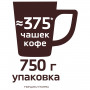 Кофе молотый в растворимом NESCAFE (Нескафе) Gold, сублимированный, 750 г, мягкая упаковка, 12146905