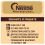 Кофе молотый в растворимом NESCAFE (Нескафе) Gold, сублимированный, 750 г, мягкая упаковка, 12146905