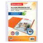 Папки-файлы перфорированные А4 BRAUBERG EXTRA 900, КОМПЛЕКТ 50 шт., гладкие, ПЛОТНЫЕ, 90 мкм, 229670
