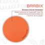 Кресло BRABIX Fancy MG-201W, с подлокотниками, пластик белый, оранжевое, 532410, MG-201W_532410