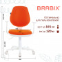 Кресло BRABIX Fancy MG-201W, с подлокотниками, пластик белый, оранжевое, 532410, MG-201W_532410