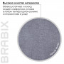Кресло офисное BRABIX PREMIUM Solid HD-005, нагрузка до 180 кг, ткань, серое, 531823