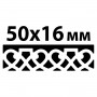 Дырокол фигурный для края Плетение, диаметр вырезной фигуры 50х16 мм, ОСТРОВ СОКРОВИЩ, 227174