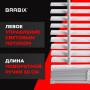 Жалюзи горизонтальные BRABIX 50х155 см, ПЛАСТИК, цвет белый, 606024