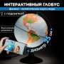 Глобус интерактивный физический/политический GLOBEN, диаметр 250 мм, с подсветкой, INT12500284