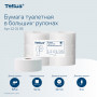 Бумага туалетная БОЛЬШОЙ ДИАМЕТР РУЛОНА 525 м, TORK (Система Т1), КОМПЛЕКТ 6 штук, Universal, 120195