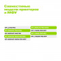 Картридж лазерный CACTUS (CS-CF244A) для HP LaserJet Pro M15/M15a/M28a/M28w, ресурс 1000 стр.