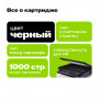 Картридж лазерный CACTUS (CS-CF244A) для HP LaserJet Pro M15/M15a/M28a/M28w, ресурс 1000 стр.