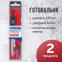 Готовальня BRAUBERG Architect, 2 предмета: циркуль 135 мм, грифель, пенал с подвесом, 210321