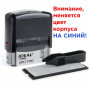 Штамп самонаборный 5-строк, оттиск 58х22 мм, без рамки, TRODAT IDEAL 4913 P2, КАССА В КОМПЛЕКТЕ, 154356