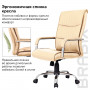 Кресло офисное BRABIX Space EX-508, экокожа, хром, бежевое, 531165