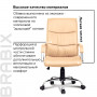 Кресло офисное BRABIX Space EX-508, экокожа, хром, бежевое, 531165