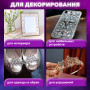 Стразы самоклеящиеся Круглые, 6-15 мм, 80 шт., зеленые/салатовые, на подложке, ОСТРОВ СОКРОВИЩ, 661393