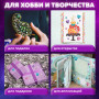 Стразы самоклеящиеся Круглые, 6-15 мм, 80 шт., зеленые/салатовые, на подложке, ОСТРОВ СОКРОВИЩ, 661393