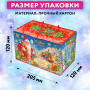 Подарок новогодний НОВОГОДНЕЕ ПУТЕШЕСТВИЕ, НАБОР конфет 1000 г, картонная коробка, МОСУПАК, 13075/МГ26025
