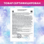 Подарок новогодний НОВОГОДНЕЕ ПУТЕШЕСТВИЕ, НАБОР конфет 1000 г, картонная коробка, МОСУПАК, 13075/МГ26025