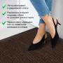 Коврик придверный ИЗНОСОСТОЙКИЙ влаговпитывающий, 90х150 см, ТАФТИНГ, БЕЖЕВЫЙ, ЛАЙМА Expert, 606890, С70Т0915