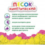 Песок для лепки кинетический ЮНЛАНДИЯ, 4 цвета, 560 г, формочка, картонный рукав, 104990
