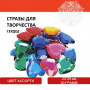 Стразы для творчества Сердце, цвет ассорти, 23х25 мм, 30 грамм, ОСТРОВ СОКРОВИЩ, 661213