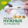 Батарейка GP Alkaline, A76 (G13, LR44), алкалиновая, 1 шт., в блистере (отрывной блок)
