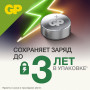 Батарейка GP Alkaline, A76 (G13, LR44), алкалиновая, 1 шт., в блистере (отрывной блок)
