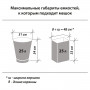 Мешки для мусора 30 л, черные в рулоне 20 шт., ПВД, 20 мкм, 50х60 см (±5%), особо прочные, ЛАЙМА, 605330