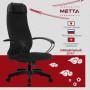 Кресло офисное МЕТТА К-27 пластик, ткань, сиденье и спинка мягкие, черное