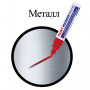 Маркер-краска лаковый (paint marker) 8 мм, КРАСНЫЙ, НИТРО-ОСНОВА, алюминиевый корпус, BRAUBERG PROFESSIONAL PLUS JUMBO, 151456