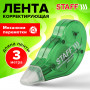 Корректирующая лента STAFF EVERYDAY, 5 мм х 3 м, корпус зеленый, с подкручиванием, блистер, 226810