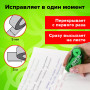 Корректирующая лента STAFF EVERYDAY, 5 мм х 3 м, корпус зеленый, с подкручиванием, блистер, 226810