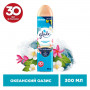 Освежитель воздуха аэрозольный 300 мл, GLADE (Глейд) Океанский оазис