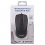 Мышь проводная GEMBIRD MUSOPTI9-905U, USB, 2 кнопки + 1 колесо-кнопка, оптическая, черная