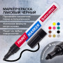 Маркер-краска лаковый EXTRA (paint marker) 4 мм, ЧЕРНЫЙ, УЛУЧШЕННАЯ НИТРО-ОСНОВА, BRAUBERG, 151979