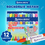 Восковые карандаши утолщенные BRAUBERG/ПИФАГОР, 12 цветов, 222966