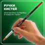 Кисти BRAUBERG, набор 5 шт. (синтетическая круглая № 1, 2, 5, плоская № 5, 8), блистер, 200219