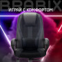 Кресло компьютерное BRABIX PREMIUM Rapid GM-102, НАГРУЗКА 180 кг, экокожа/ткань, черное/серое, 532105