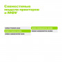 Картридж лазерный CACTUS (CS-PH3020) для XEROX Phaser 3020/WC3025, ресурс 1500 стр.