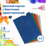 Картон цветной А4 СУПЕРБЛЕСТКИ, 5 листов 5 цветов, 280 г/м2, BRAUBERG, 124748