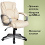 Кресло офисное BRABIX Eldorado EX-504, экокожа, бежевое, 531167