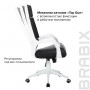 Кресло офисное BRABIX PREMIUM Prime EX-515, пластик белый, ткань, черное, 531812