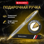 Ручка бизнес-класса шариковая BRAUBERG De Luxe Silver, корпус серебристый, узел 1 мм, линия письма 0,7 мм, синяя, 141414