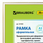 Рамка 30х40 см, пластик, багет 16 мм, BRAUBERG HIT5, белая с двойной позолотой, стекло, 391083